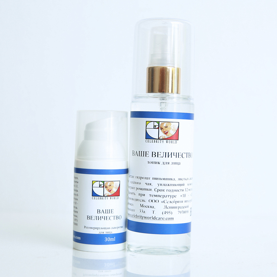 Ваше Величество тоник для лица